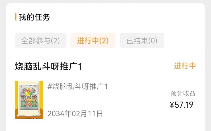 视频号的变现任务真的可以…#情报-搞钱线报📢论坛-网创交流-优创圈